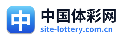 中国体彩网